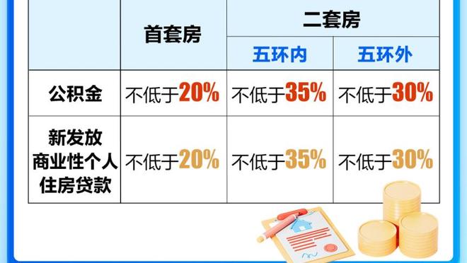 特巴斯：法院欧超判决声明措辞不准，导致媒体错误报道案件